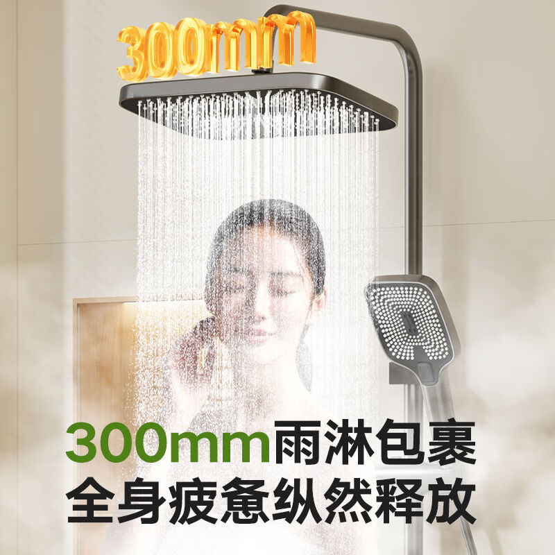 惠达(HUIDA)- TC877 家用增压卫浴淋浴花洒套装大顶喷淋浴沐浴器高清大图