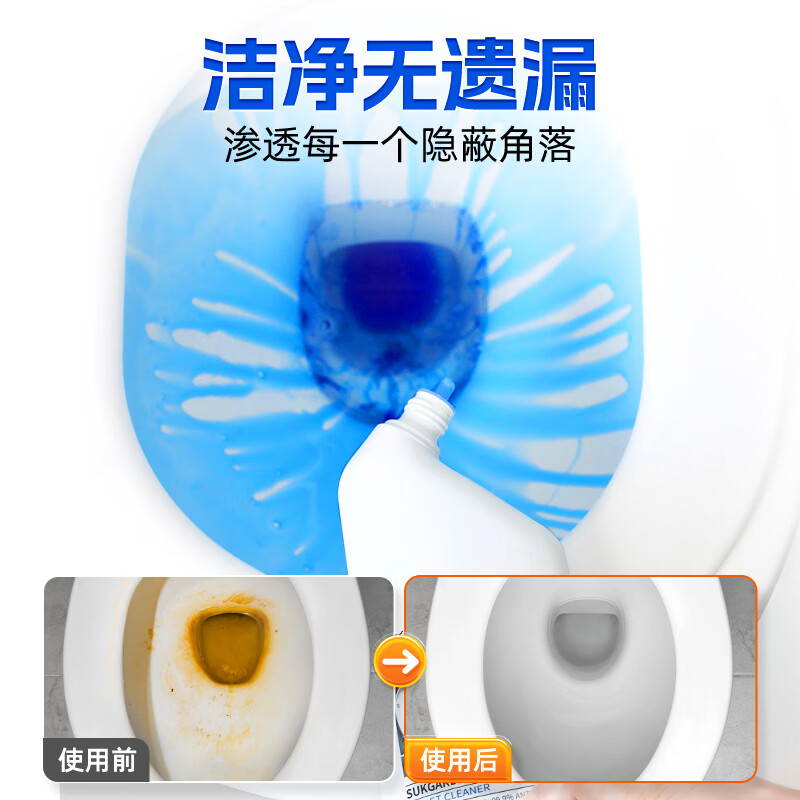 蔬果园洁厕剂 银针雪松 洁厕剂 800g*1瓶高清大图