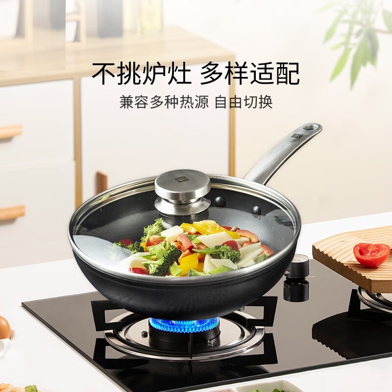 NK不粘锅硅胶铲加高平底锅煎蛋牛排锅Enjoy 28cm不粘煎锅电磁炉可用