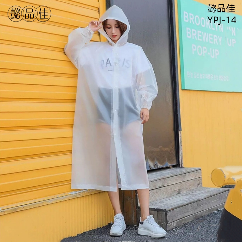 懿品佳 YPJ-14连体套装高清大图