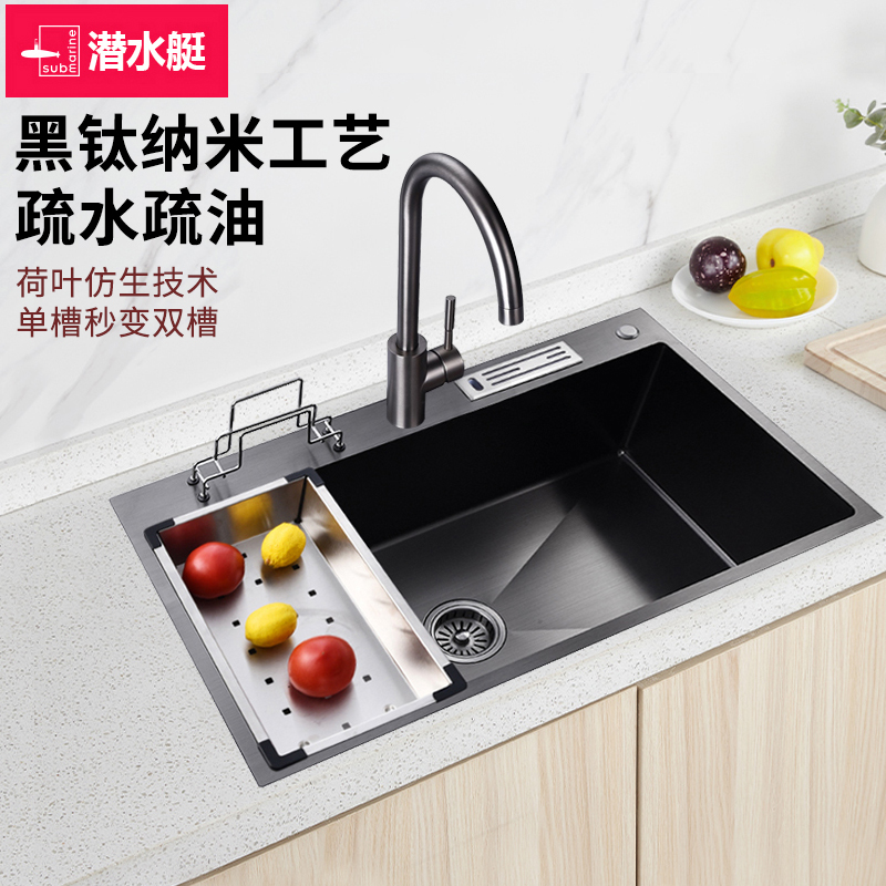 潜水艇水槽手工槽大单槽超大厨房洗菜盆枪灰水槽304不锈钢SGP-SD8048R高清大图