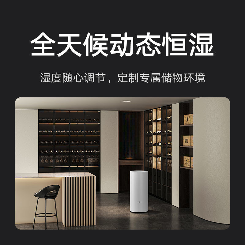 [官方旗舰店]小米米家智能除湿机50L家用抽湿机室内吸湿除潮别墅地下室大功率高清大图