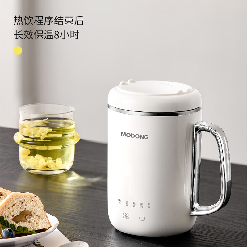 摩动（modong）304不锈钢迷你养生便携式旅行办公电热水杯 450ml MD-DB14 （单机款无滤网）高清大图