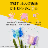 花木星球 三腔超留香洗衣凝珠 洁净透亮30颗