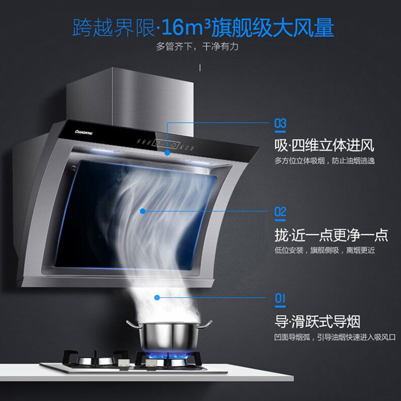 长虹(CHANGHONG)烟灶套装J305+QB23(B328)触控式抽油烟机 16m3大吸力(液化气)