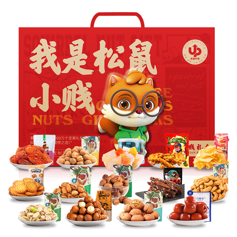 三只松鼠(threesquirrels) 小酷礼盒 (袋装坚果礼盒)