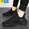 聚范纯黑男鞋秋季透气网面厨师厨房工作上班防滑防水防油劳保潮鞋