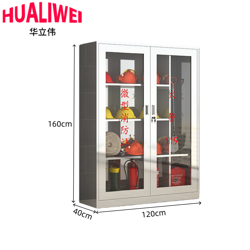 华立伟不锈钢柜高清大图