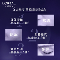 欧莱雅(L'OREAL)复颜玻尿酸水光充盈导入晶露130ml 爽肤水保湿补水滋润营养紧肤淡皱提拉紧致化妆水L'OREAL