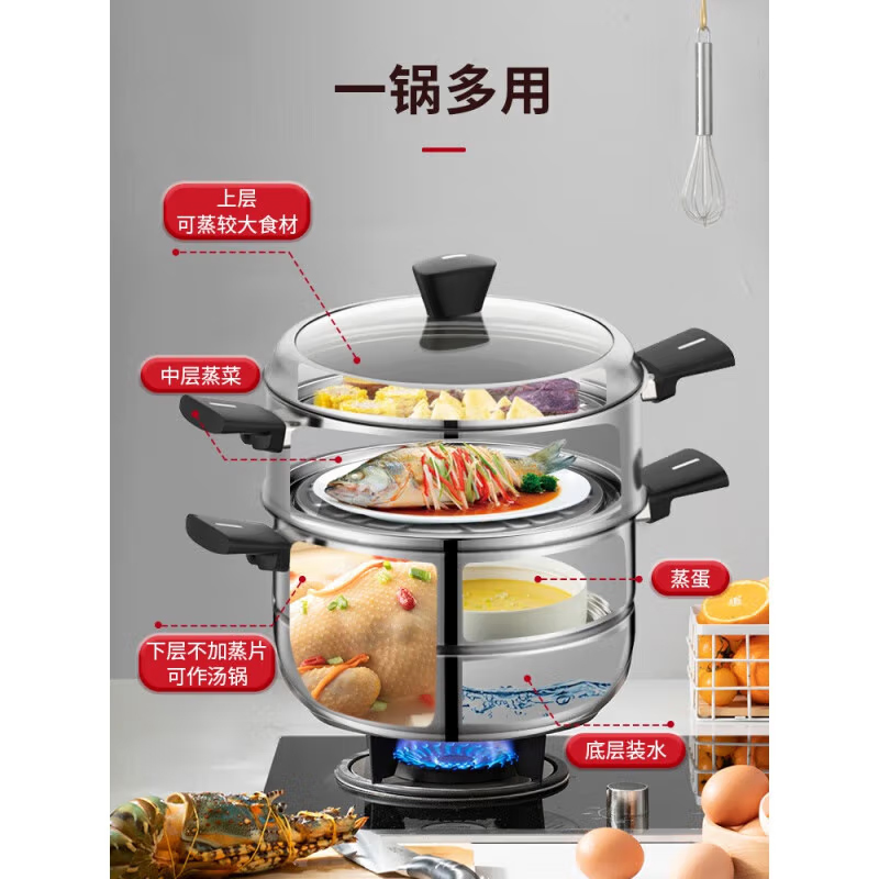 爱仕达蒸趣不锈钢两层蒸锅电磁炉燃气灶22cm ZS22V3J 个高清大图