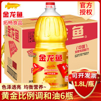 金龙鱼非转基因黄金比例调和油1.8升*6桶食用调和油烹饪粮油家用油厨房高温烹饪耐高温烘焙食材烘炒菜用油煎炸食品食用调和油