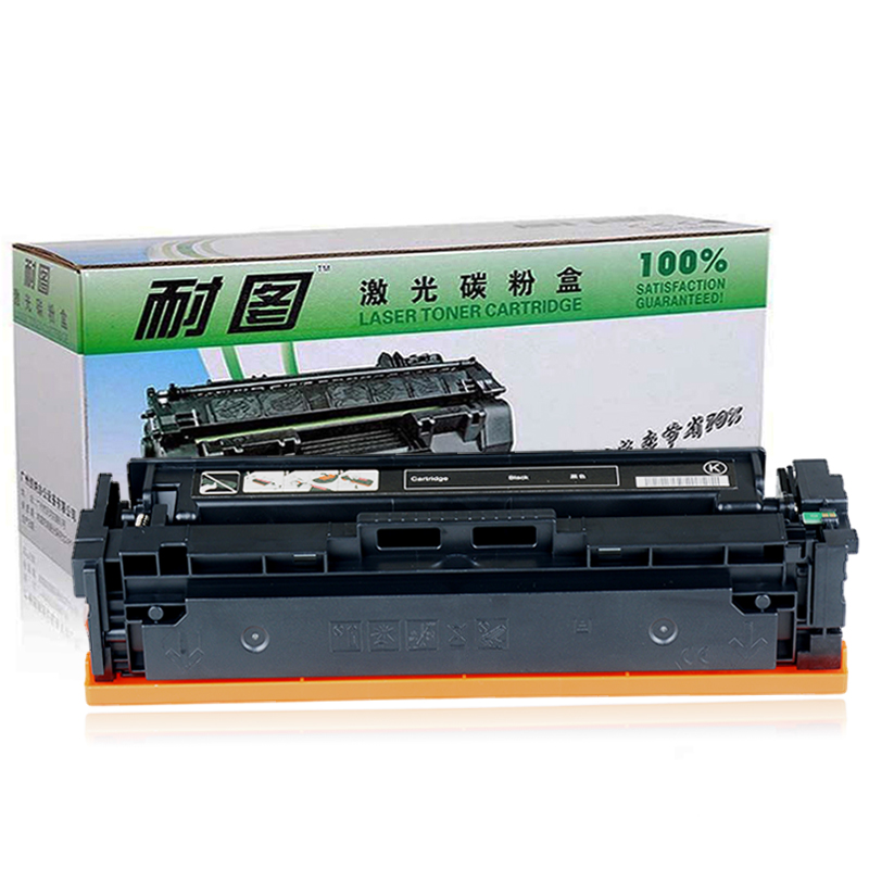 耐图 佳能CRG-046BK黑色硒鼓适用Canon ic LBP654Cdw LBP654Cx墨粉盒/墨盒 CRG-046BK黑色