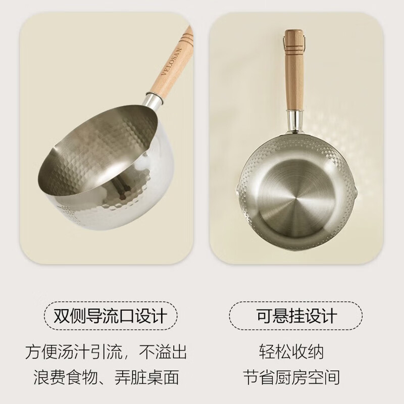 温仑山 雪平锅 18cm VE014高清大图