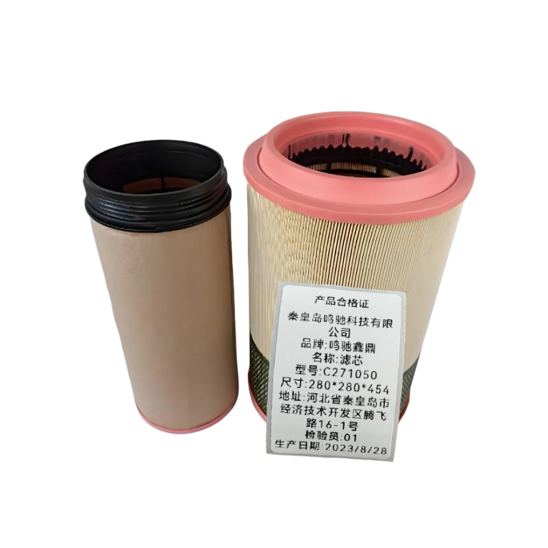 鸣驰鑫鼎 滤芯 C271050 个高清大图