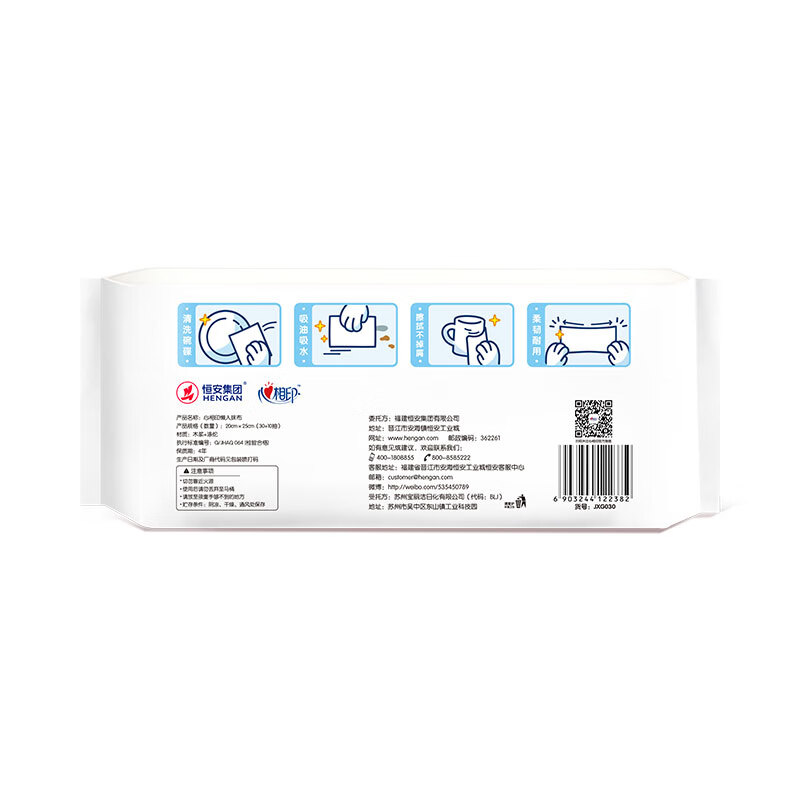 心相印 抽取式懒人抹布2提装 2JXG120(提装)高清大图