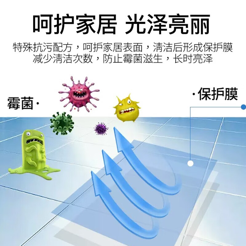 沫檬-马桶浴室清洁剂卫生间厕所玻璃水瓷砖地板除水垢多功能清洁剂 蓝350mlMMG2-4*1高清大图