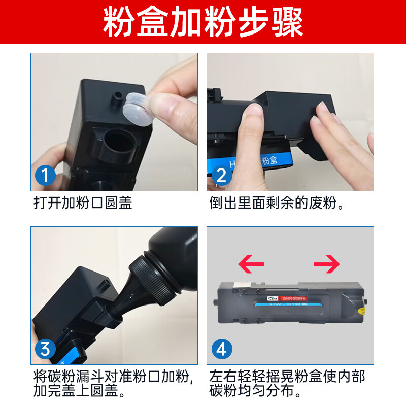 京澍适用华为CV81-WDM粉盒HUAWEI CV81Z-WDM碳粉盒 45克碳粉6支高清大图
