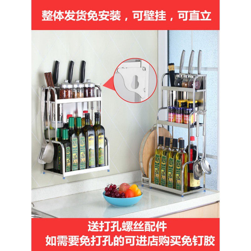 304不锈钢厨房置物架调味料筷筒砧板刀具收纳置物架壁挂落地多层收纳层架 三维工匠高清大图