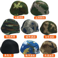 英飞力 凯夫拉头盔帽套迷彩布罩M88钢盔套训练战术 虎斑迷彩(松紧带款不含头盔)
