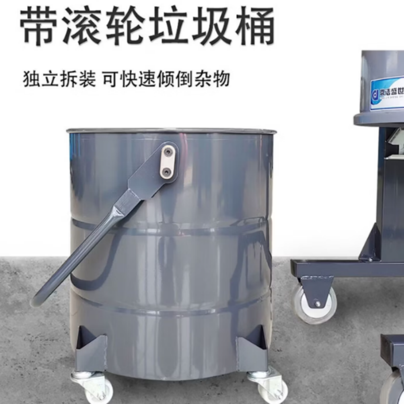 鼎洁盛世工业吸尘器DJ36100P AC220V 3.6kW 100L高清大图
