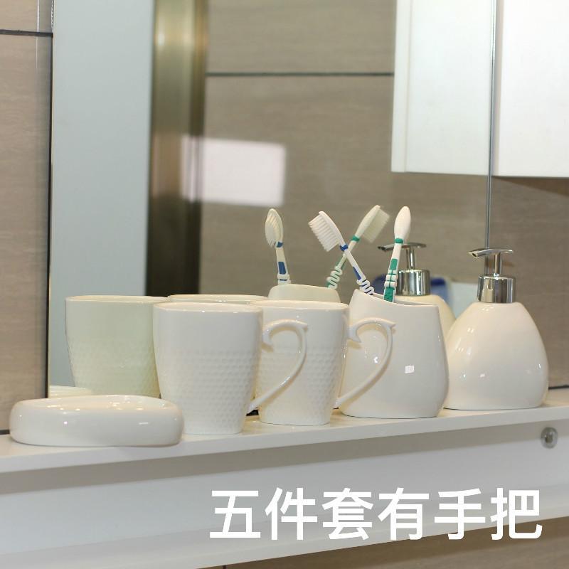 [现货]陶瓷卫浴组日式洗漱五六件套装简约浴室用品牙刷口杯