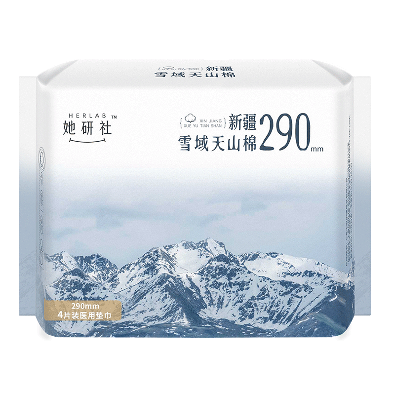 健之佳Herlab她研社医用垫巾290mm*160mm*4片(木浆芯型)高清大图