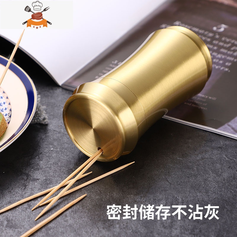 纯铜牙签筒北欧式创意家用牙签罐便携带饭店餐厅客厅牙签盒 敬平 小蛮腰牙签筒
