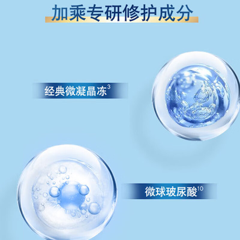 凡士林®经典修护特润润唇膏牛油果味3.5G高清大图