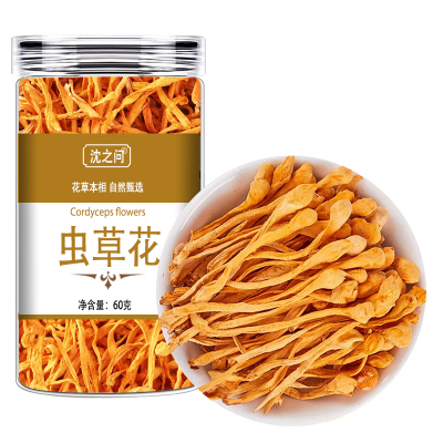 沈之问虫草花60克/瓶