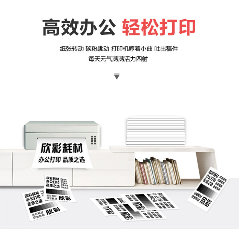 欣彩 TK-5223 粉盒 四色套装 4.8k 适用京瓷KYOCERA ECOSYS P5021cdn 单位:套高清大图