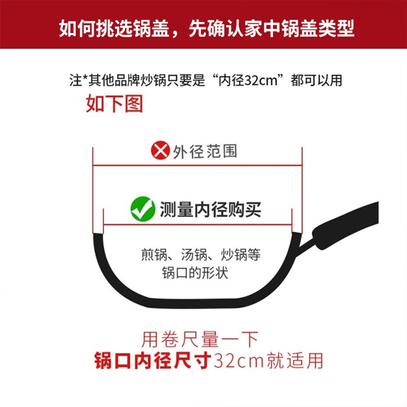 康巴赫原厂正品锅盖玻璃盖32cm+把手
