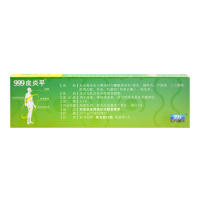 999 皮炎平 糠酸莫米松凝胶 10g