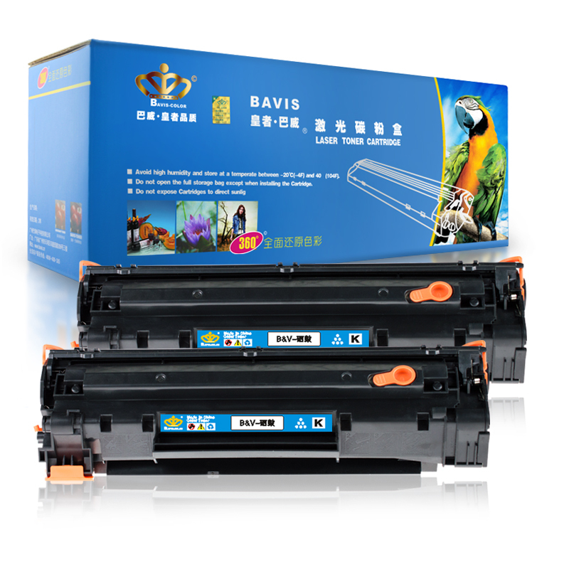皇者.巴威(BAVIS)惠普CC388A硒鼓适合M1216NFH M226D M226DW M126NW打印机88A墨盒