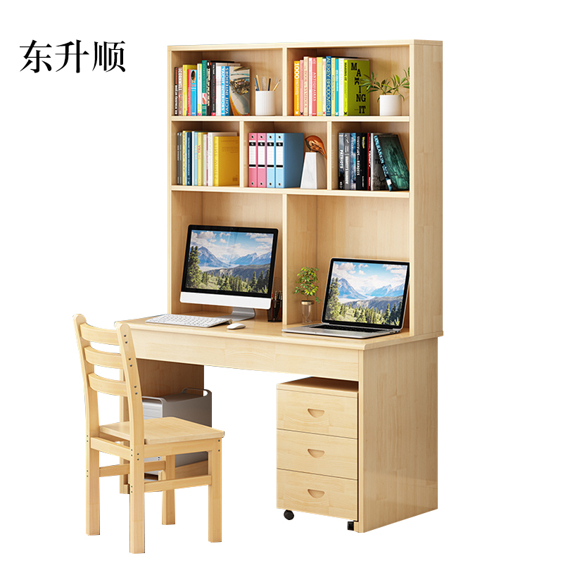 东升顺员工书桌书架组合家用带书柜一体办公桌140桌+架+椅+三抽
