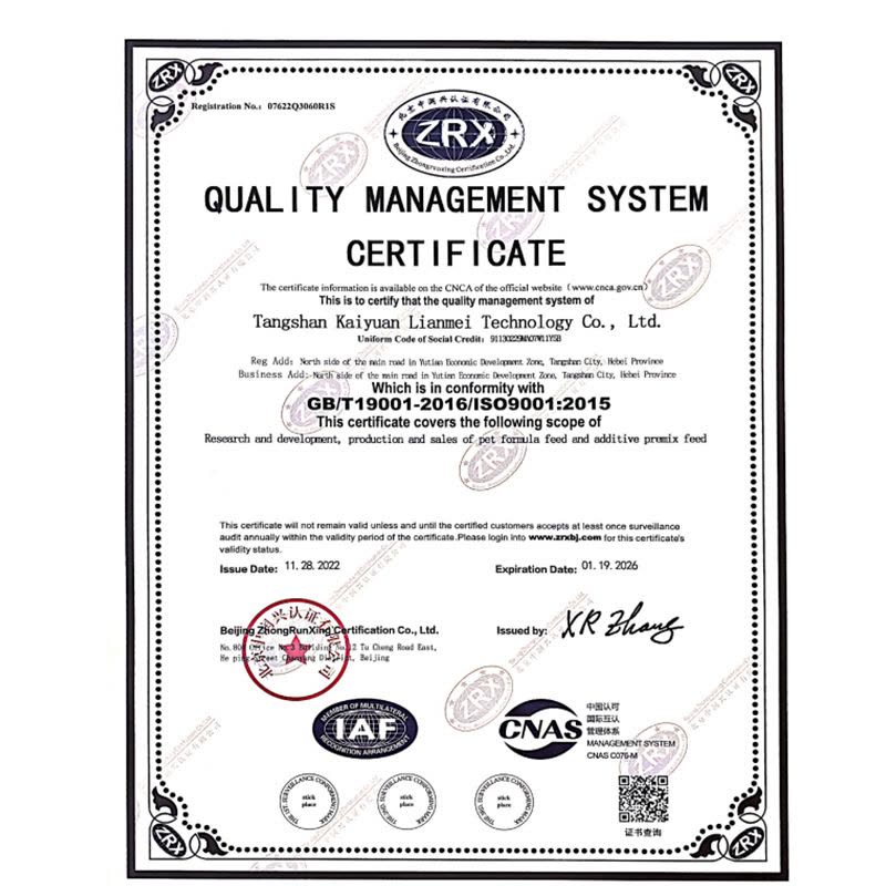 诺旦狗粮幼犬粮20斤中大型犬粮德国益生菌(适合2岁以下)金毛哈士奇拉布拉多幼犬图片