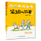 笨狼的故事第二辑全套6册 [正版]老师笨狼的故事全套6册注音版一年级二年级全集汤素兰第二辑笨狼的宠物:湖南少年儿童出版社