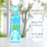VAPE驱蚊喷雾防蚊水日本未来进口驱蚊孕妇宝宝儿童防叮咬防虫4017