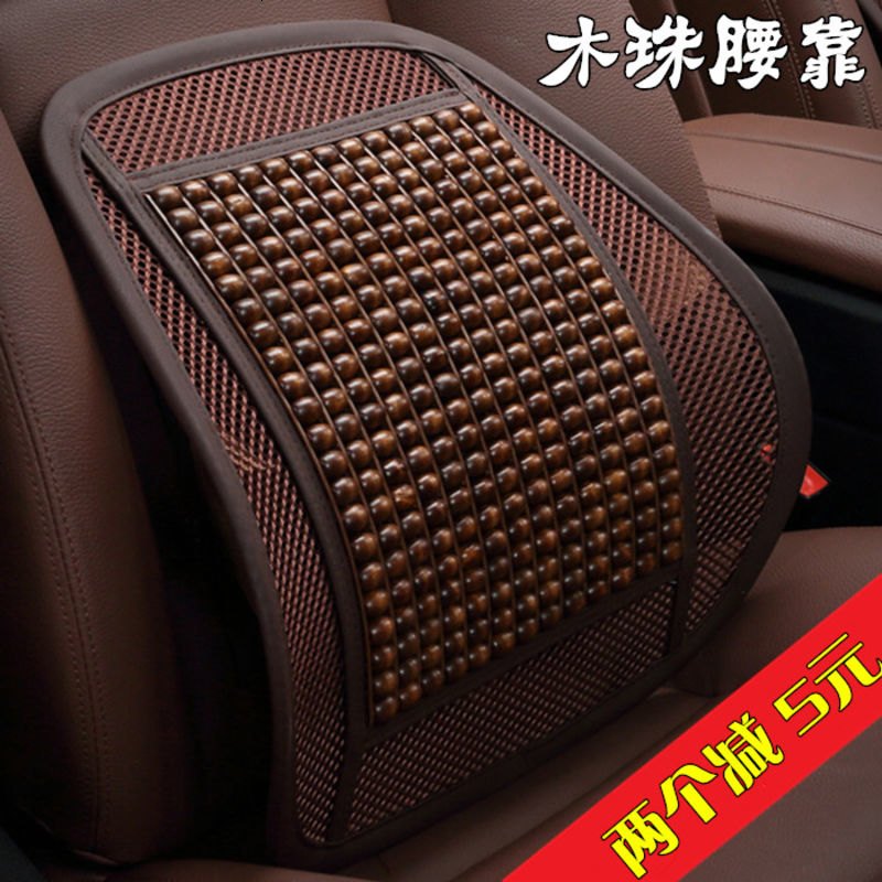 汽车用品>内饰精品>抱枕/腰靠>澳派(aopai)>澳派(aopai)yk1抱枕/腰靠>