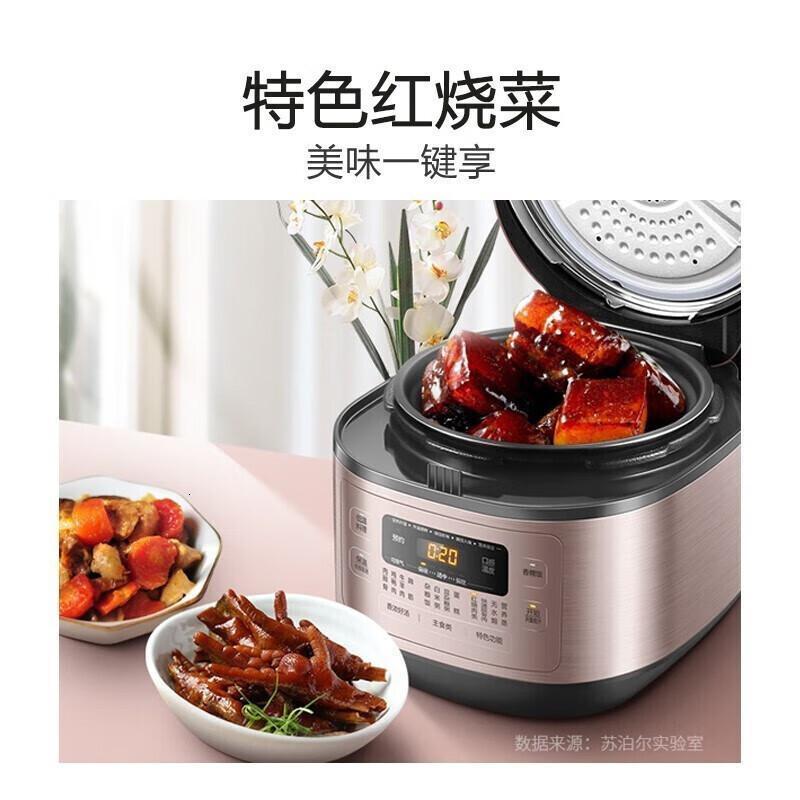 苏泊尔(SUPOR)电压力锅精钢球釜内胆一锅双胆5L大面板精控火候 SY-50FC25Q高清大图