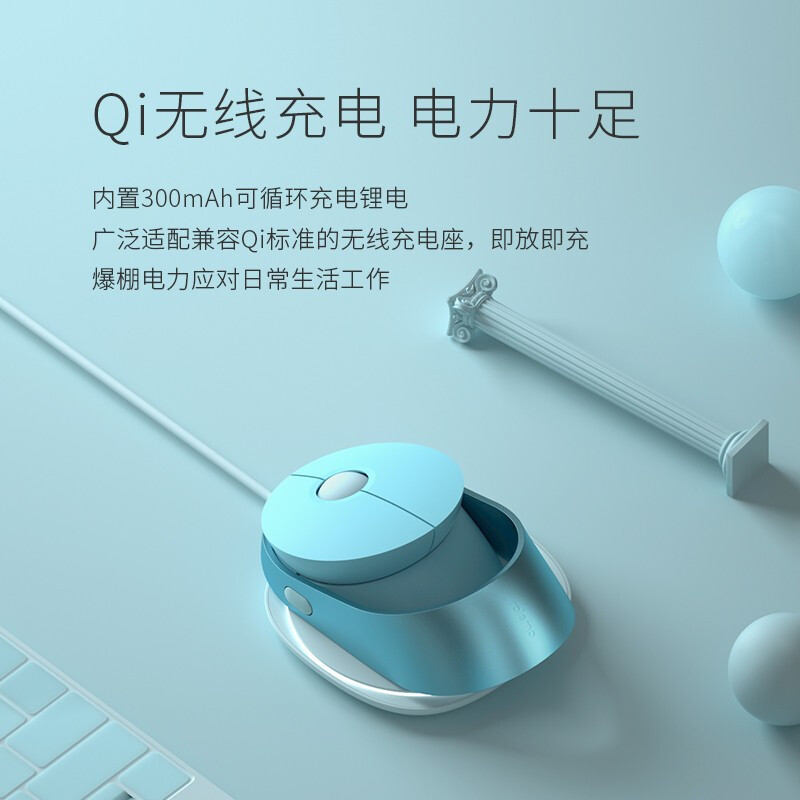 雷柏Ralemo Air1 白色乐萌鼠标无线充电多模式鼠标