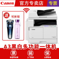 CANON佳能iR2206N/AD/i 黑白激光A3A4复印机打印机一体机iR2206i复合机标配输稿器+双面+双纸盒手机无线WiFi链接 高配