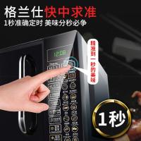 微波炉/光波炉烧烤炖煮