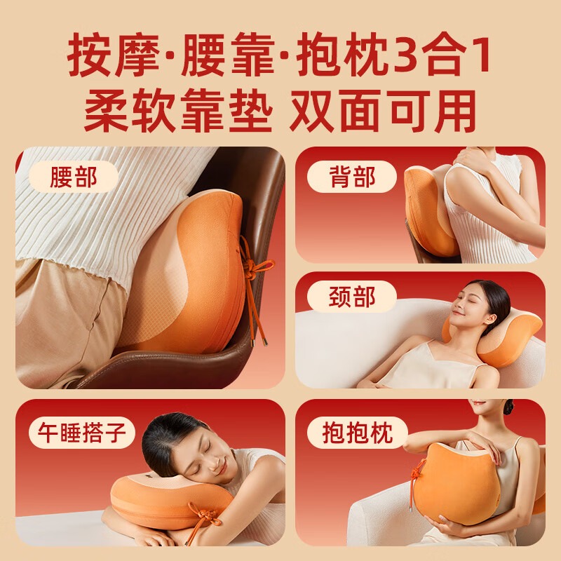 倍轻松(breo) 腰背按摩器 Back 2F高清大图