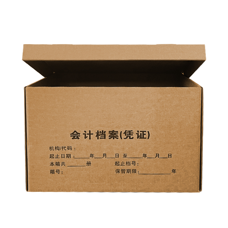 苏识 43*33*30cm 大号会计箱(计价单位:个)黄色高清大图