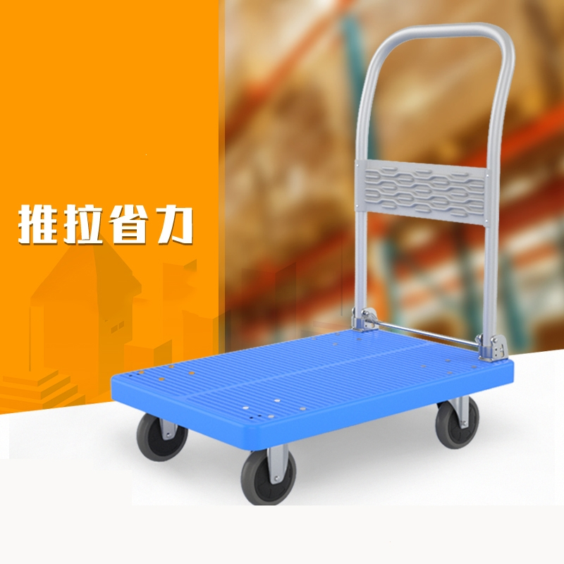 小推车邦可臣折叠手推车平板车家用搬运车拖车快递便携手拉车购物车