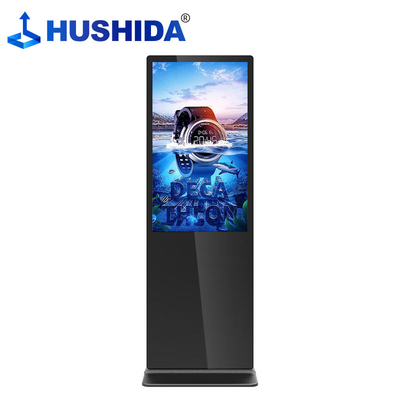 互视达(HUSHIDA) 43英寸落地立式广告机显示屏商场数字标牌宣传屏高清led竖屏 CW-LS-43 1台