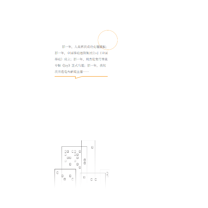 正版新书]我是客服人杨萍 陈知一 杨锦堂9787546426457高清大图