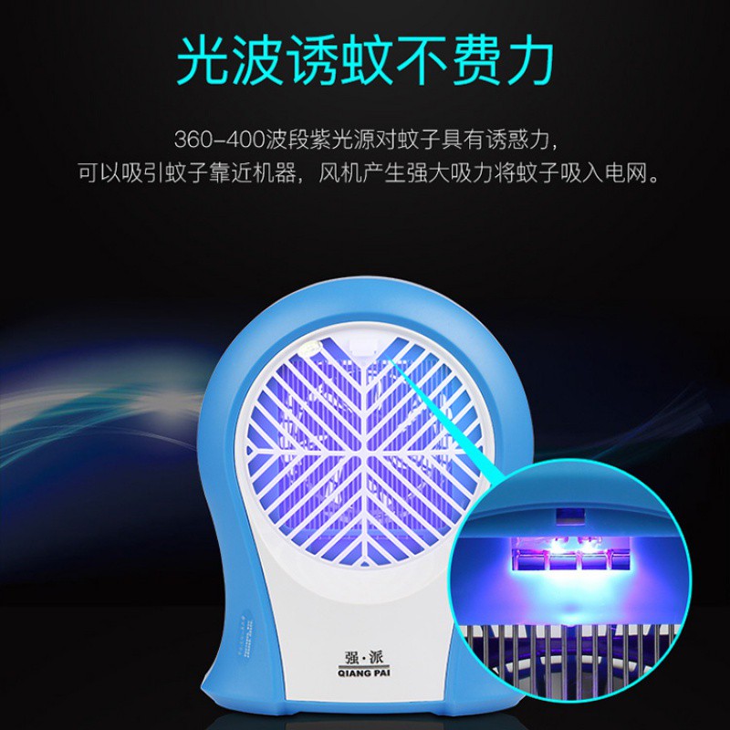 灭蚊灯家用室内自动吸杀蚊子电蚊灯器蓝光插电击式蚊 三维工匠 02B粉色[配诱蚊剂]高清大图