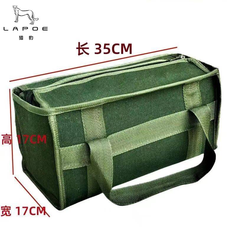 猎豹帆布工具包工具袋器材收纳包中号35*17*17cm个高清大图