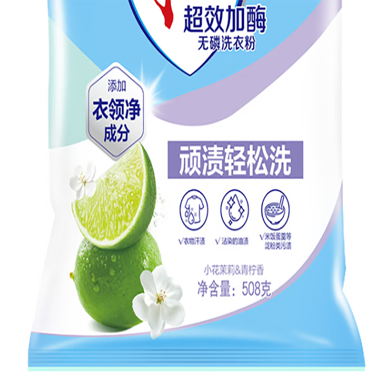 雕牌 手洗 洗衣粉高清大图